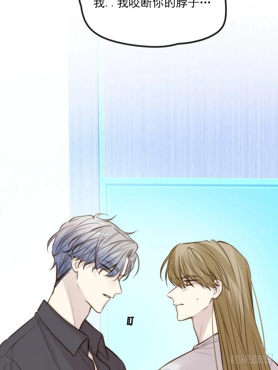 火热的黄昏1 第35页