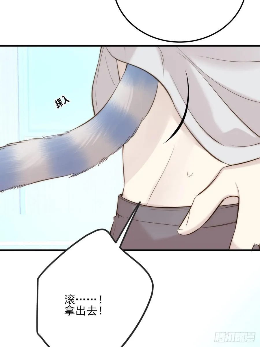 火热的黄昏1 第38页