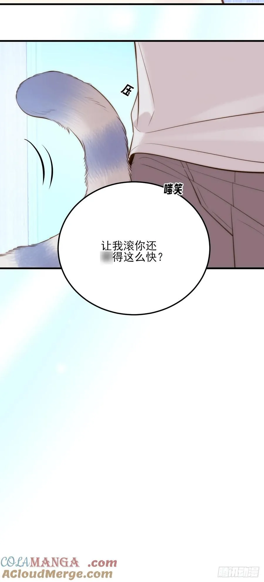 火热的黄昏1 第40页