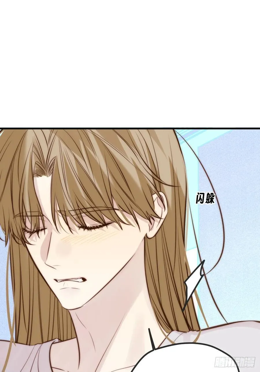 火热的黄昏1 第41页