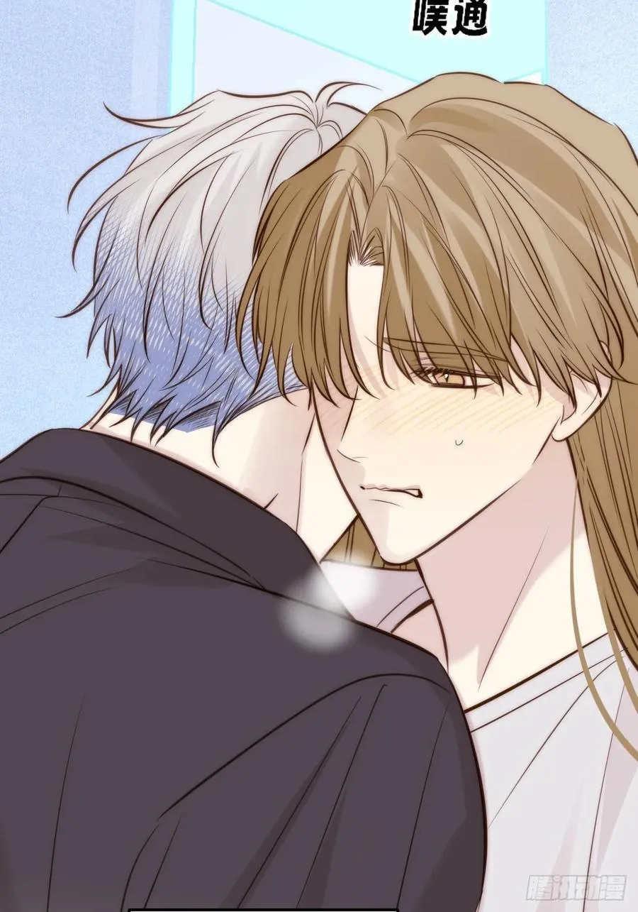 火热的黄昏1 第48页