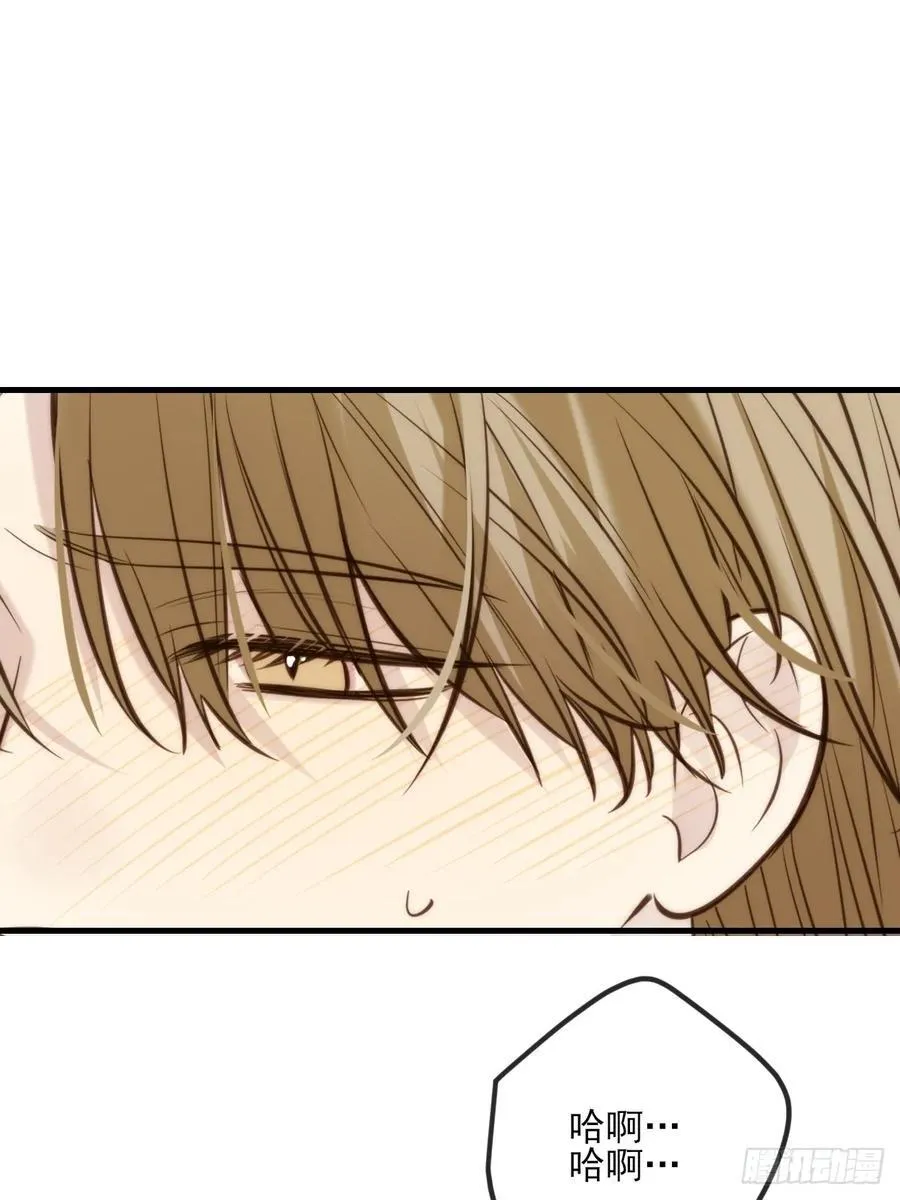 火热的黄昏1 第50页