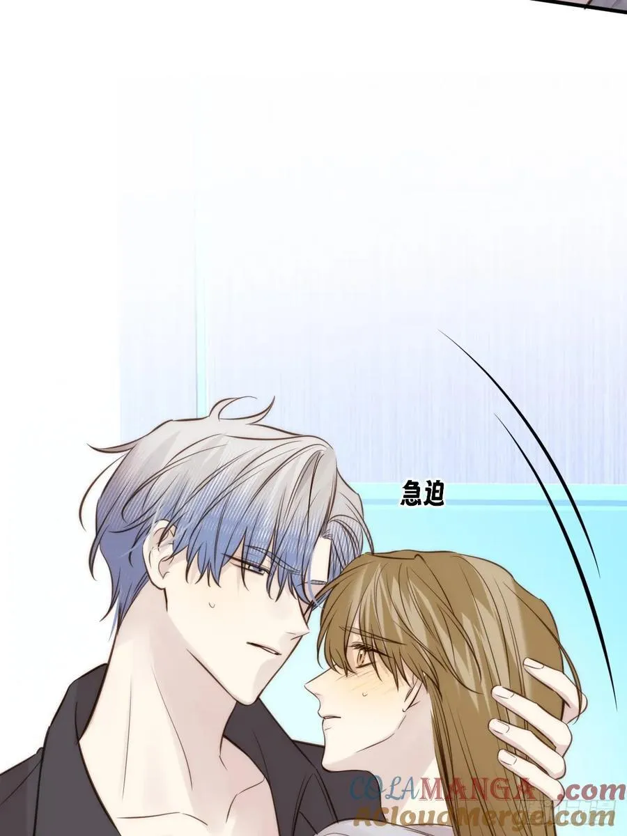 火热的黄昏1 第58页