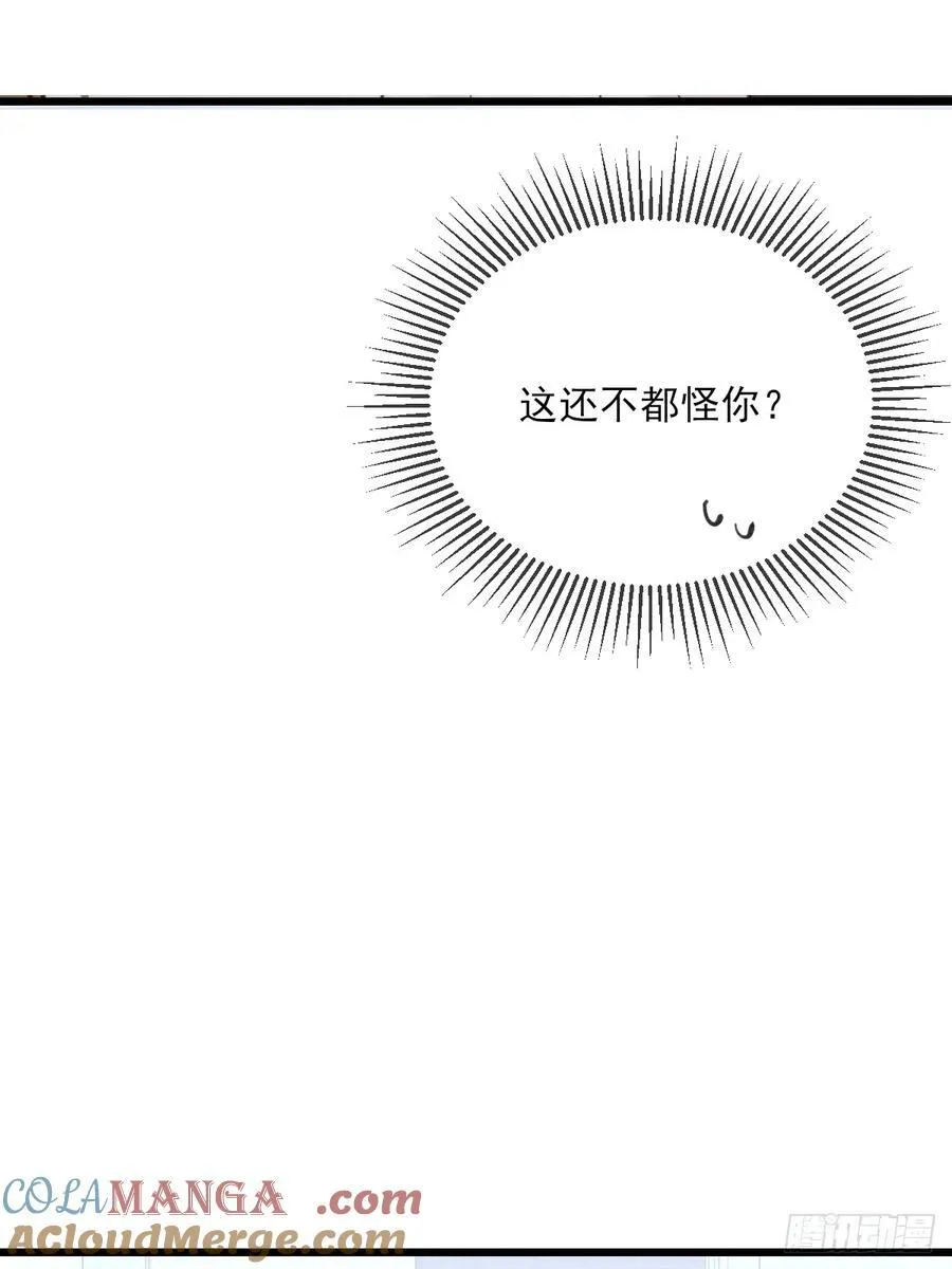 火热的黄昏2 第4页