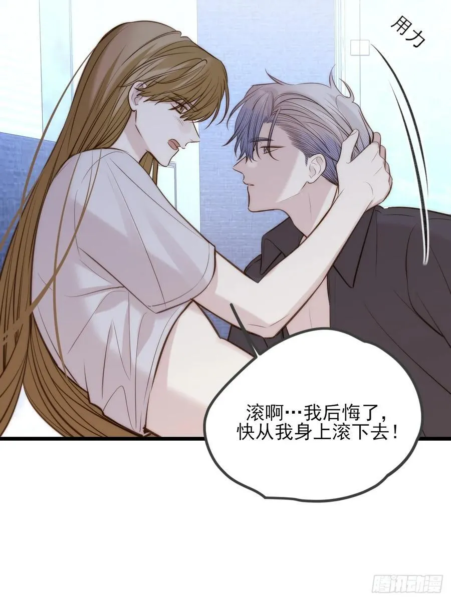 火热的黄昏2 第5页