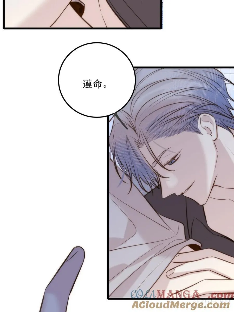 火热的黄昏2 第7页