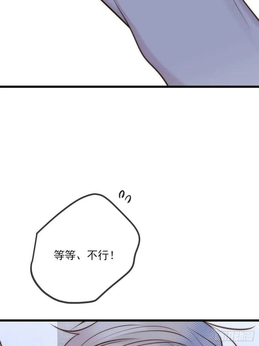 火热的黄昏2 第9页