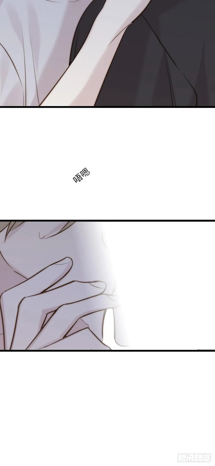 火热的黄昏2 第20页