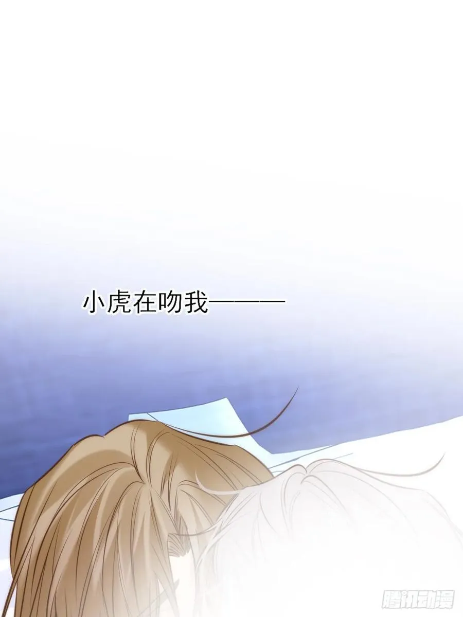 火热的黄昏2 第21页
