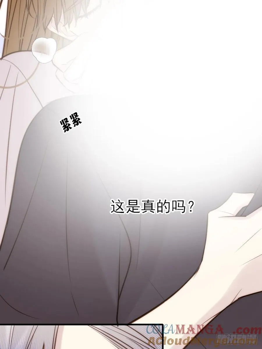 火热的黄昏2 第22页