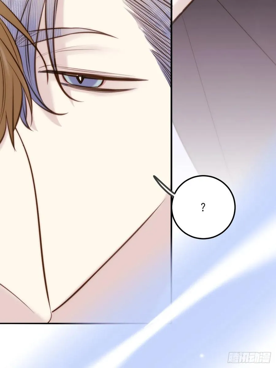 火热的黄昏2 第23页
