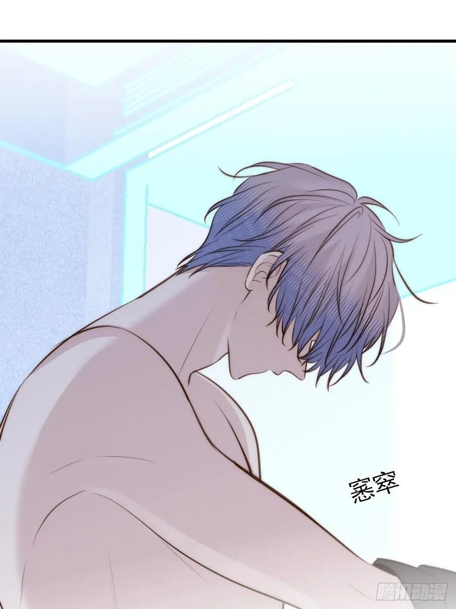 火热的黄昏2 第26页