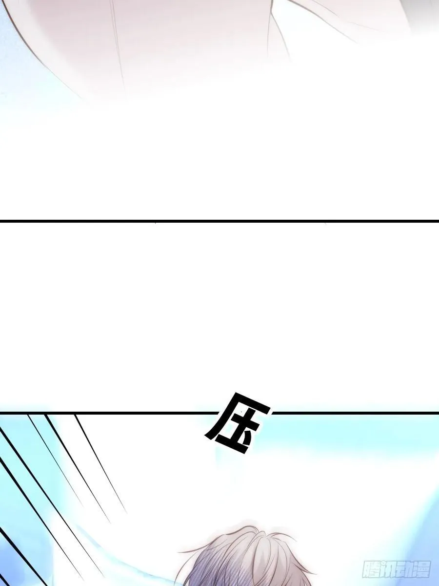 火热的黄昏2 第27页