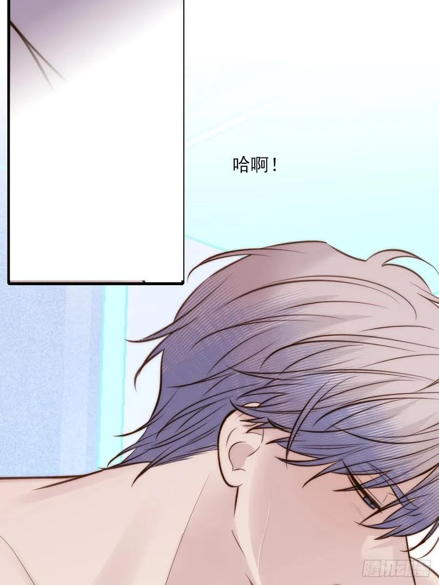 火热的黄昏2 第29页