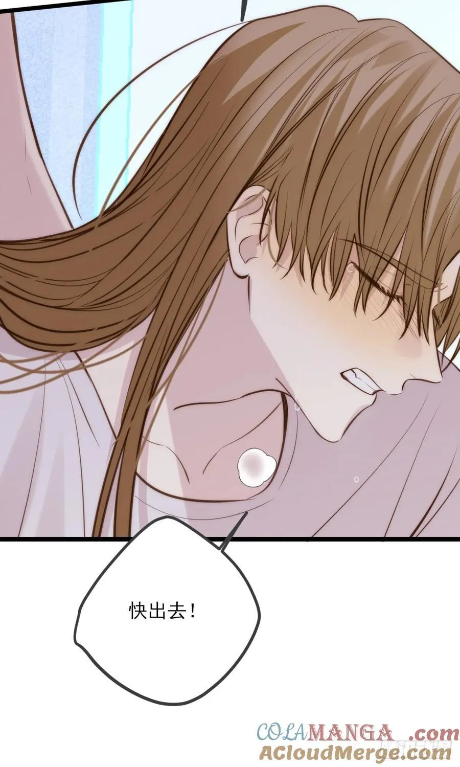 火热的黄昏2 第31页