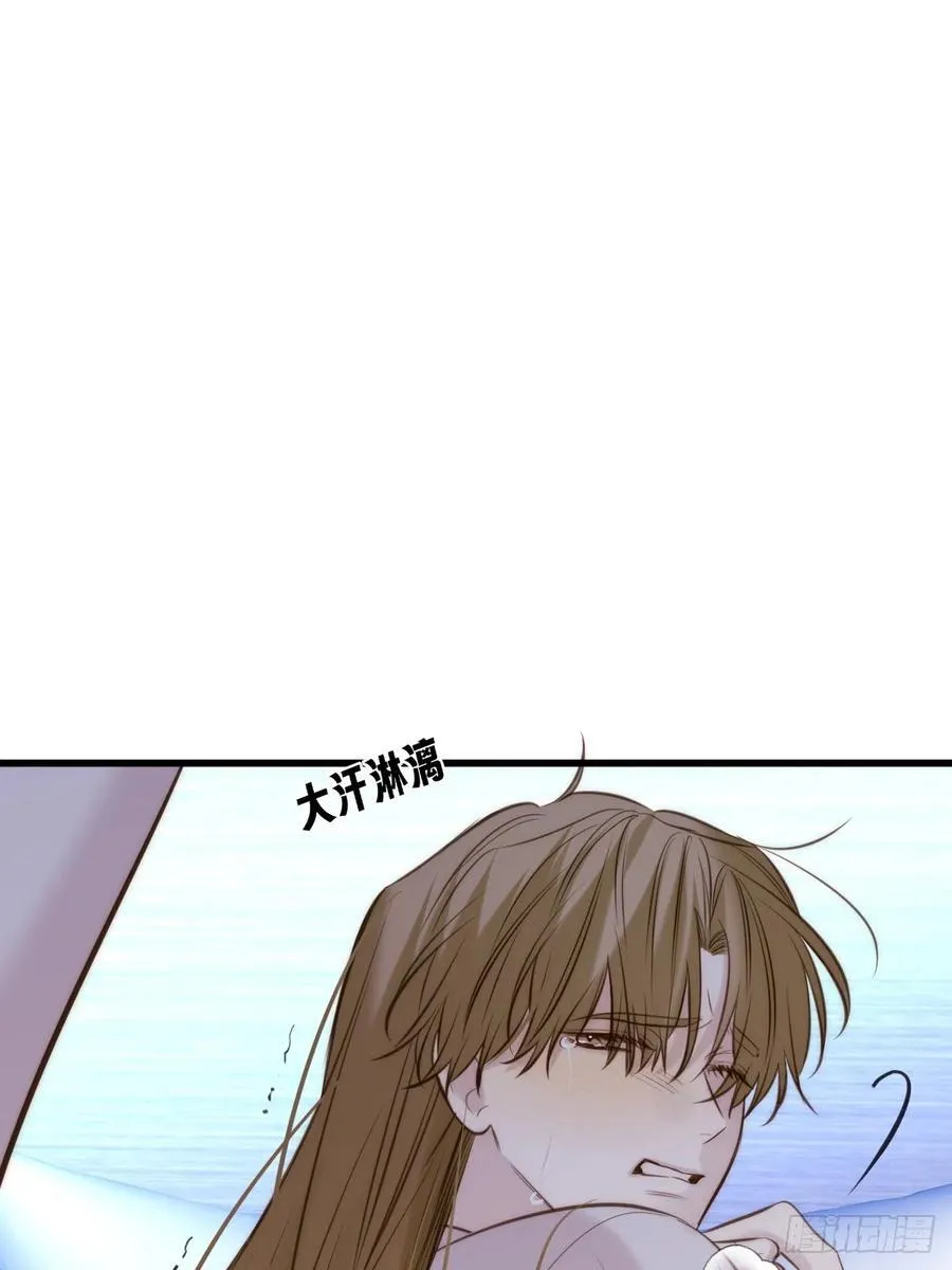 火热的黄昏2 第32页
