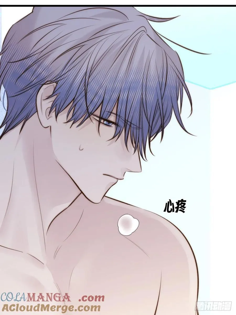 火热的黄昏2 第34页