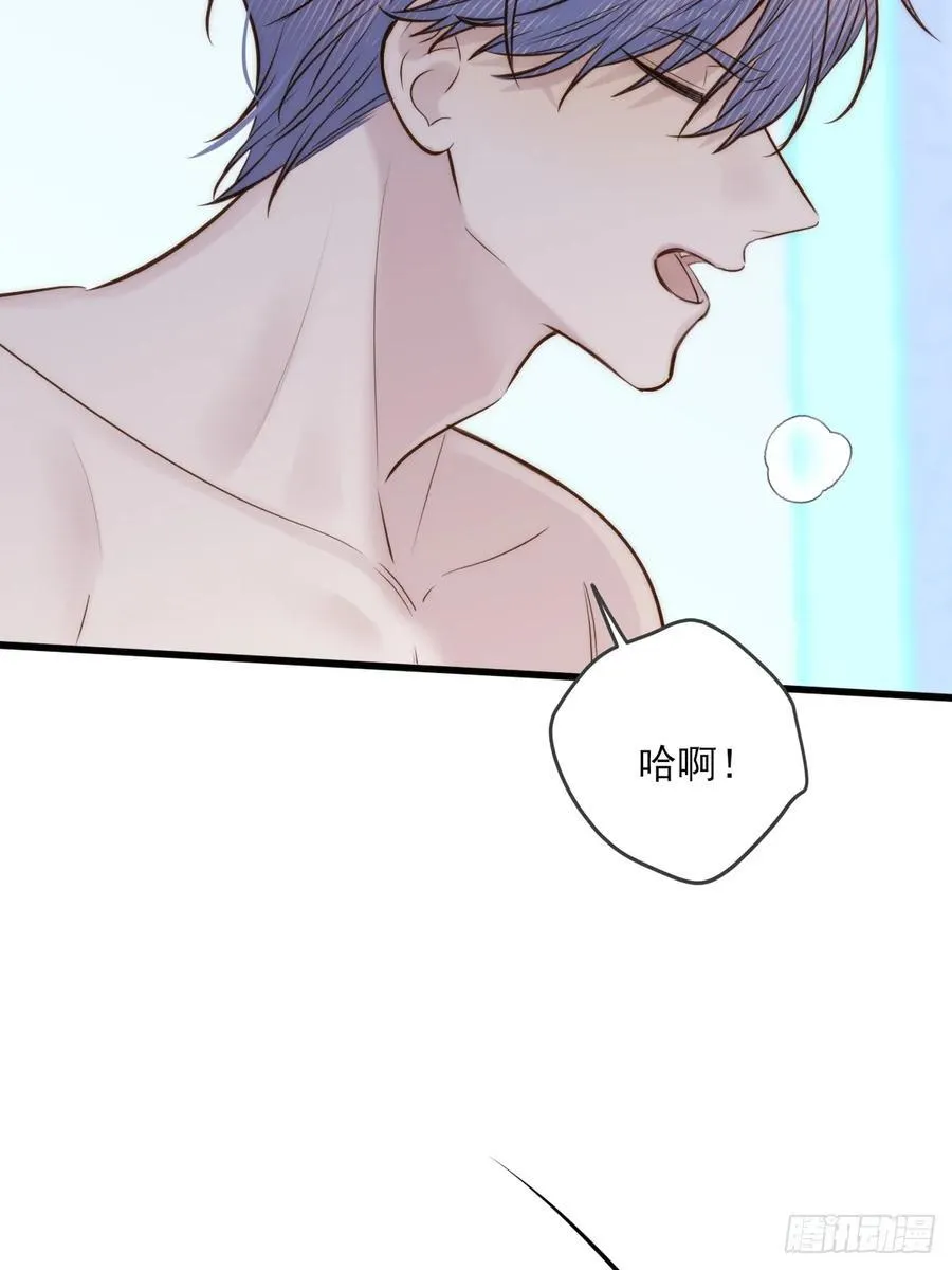 火热的黄昏2 第38页