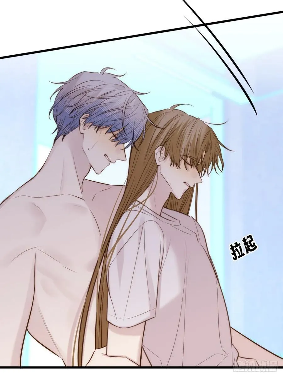 火热的黄昏2 第39页