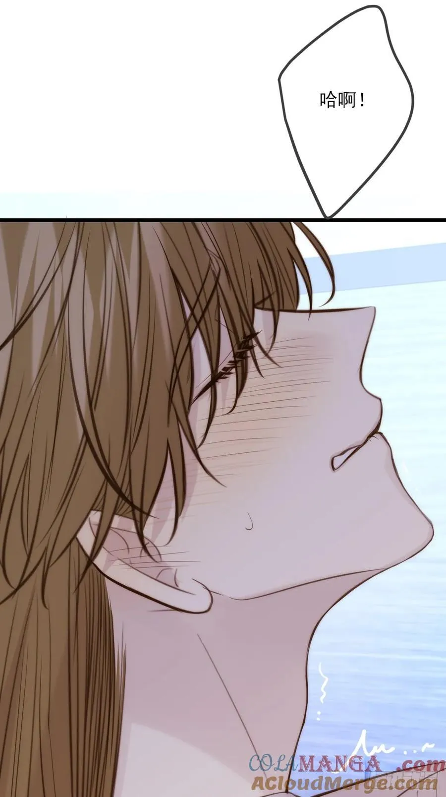 火热的黄昏2 第46页