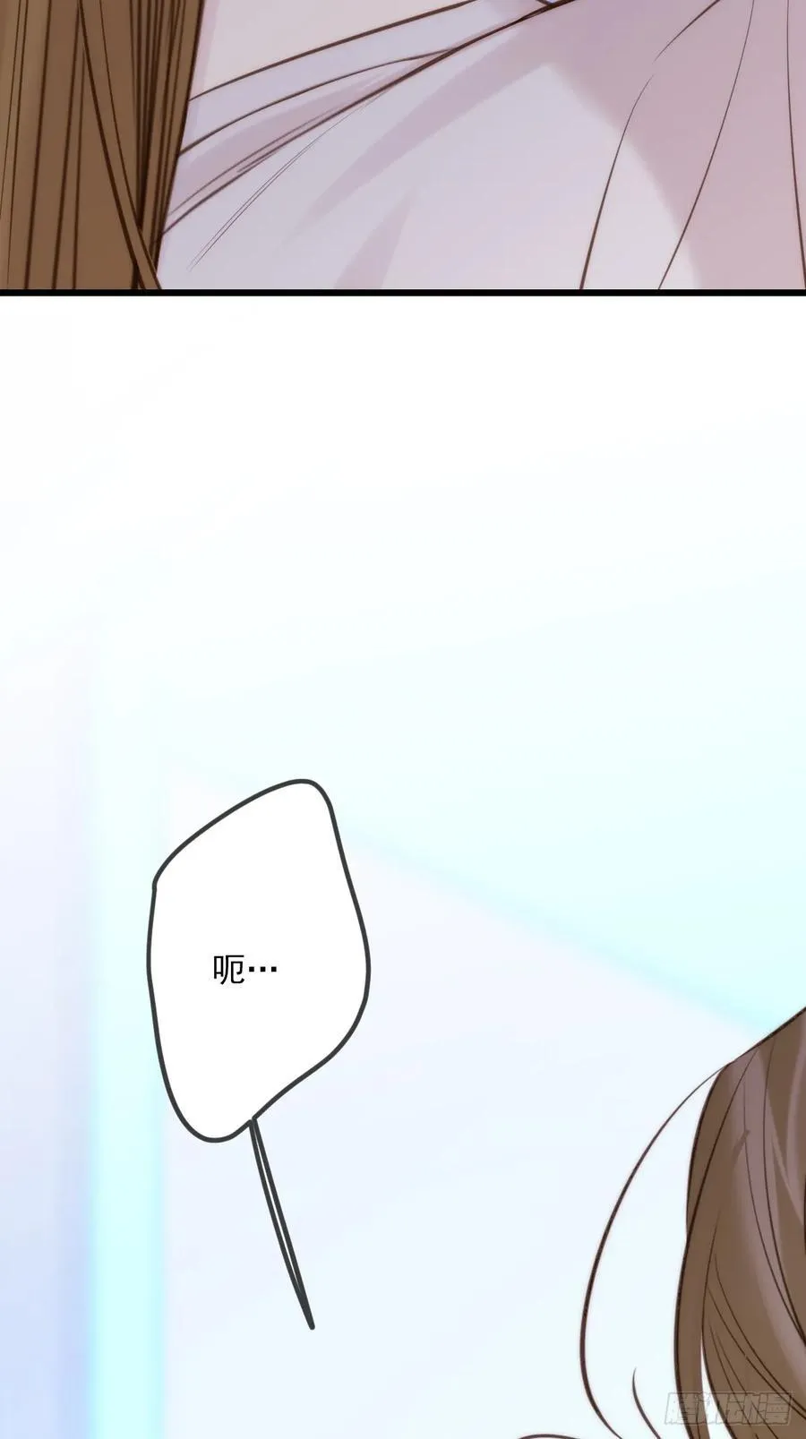 火热的黄昏2 第47页