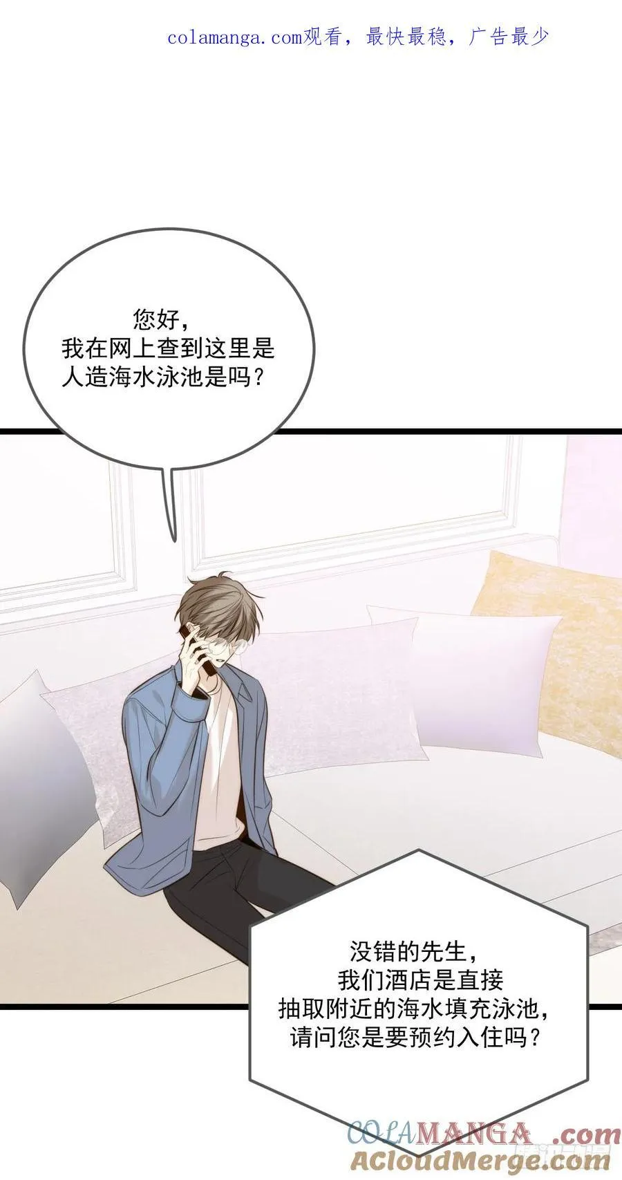 世界上另一个我 第1页