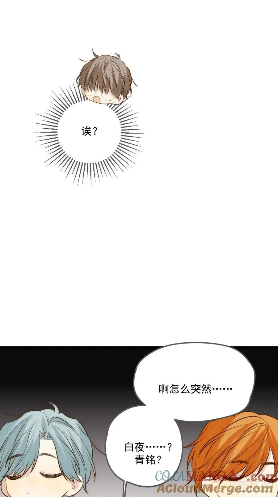 世界上另一个我 第10页