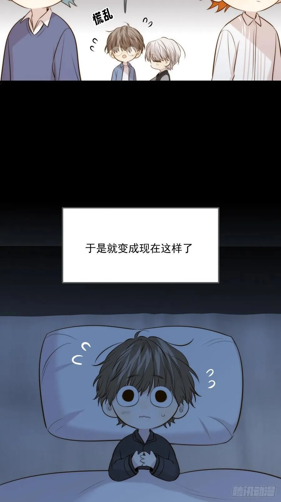 世界上另一个我 第11页