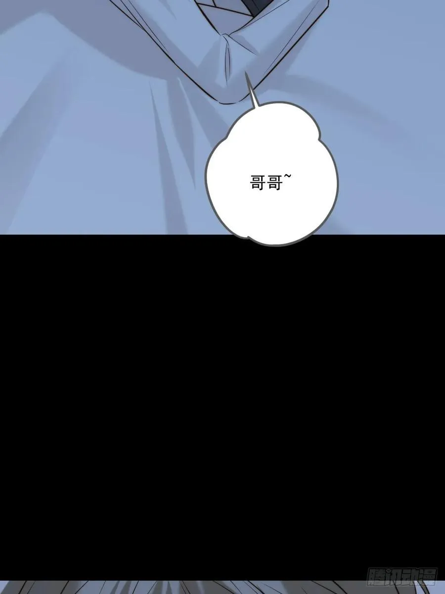 世界上另一个我 第18页