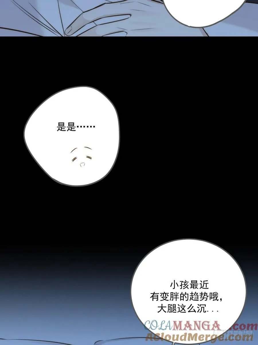 世界上另一个我 第22页