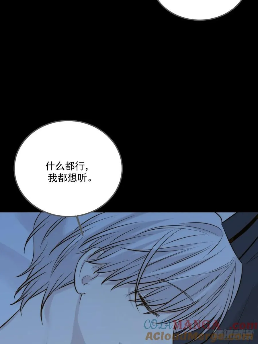 世界上另一个我 第25页