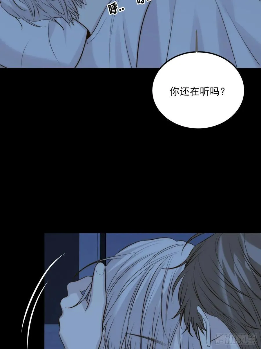 世界上另一个我 第29页