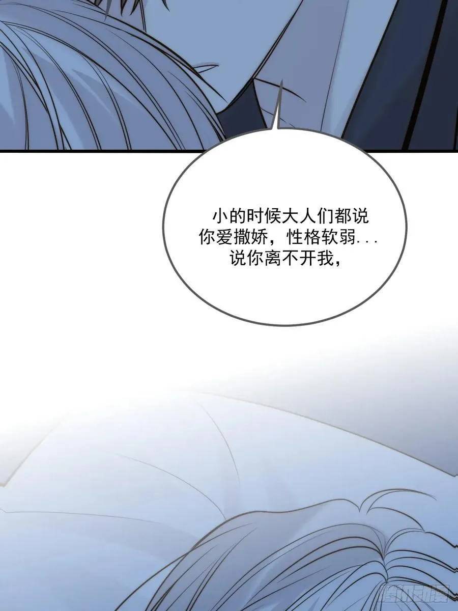 世界上另一个我 第33页
