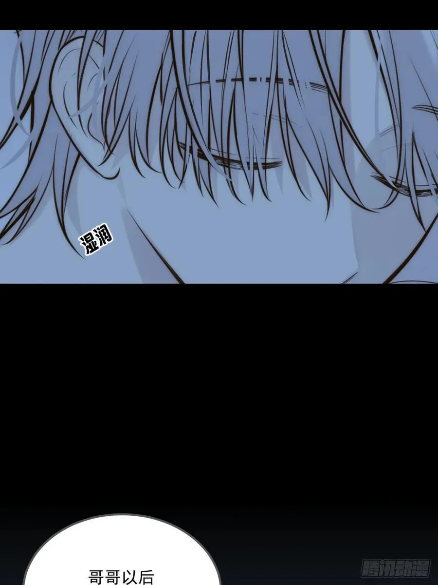 世界上另一个我 第36页