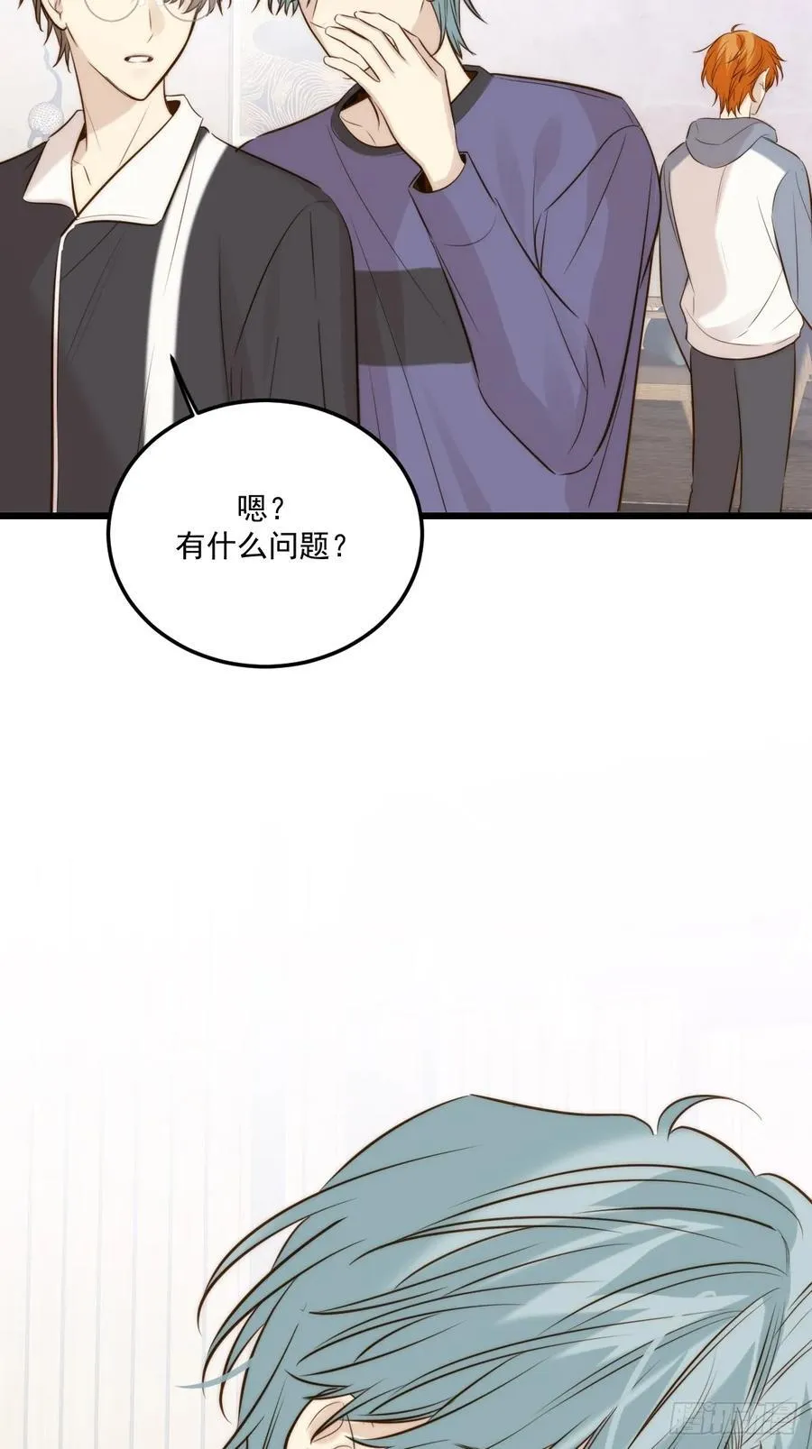 世界上另一个我 第45页
