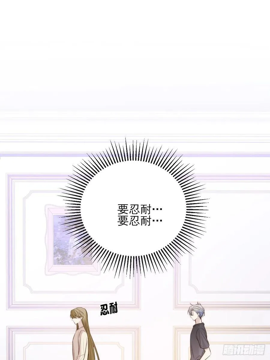思绪纷乱 第21页