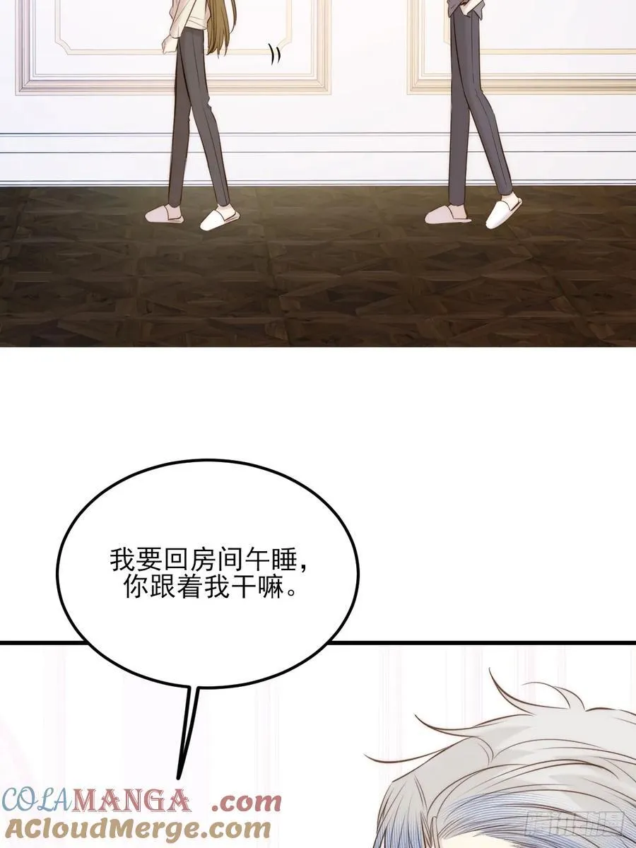 思绪纷乱 第22页