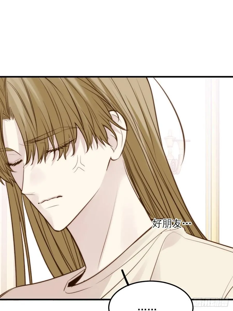 思绪纷乱 第24页