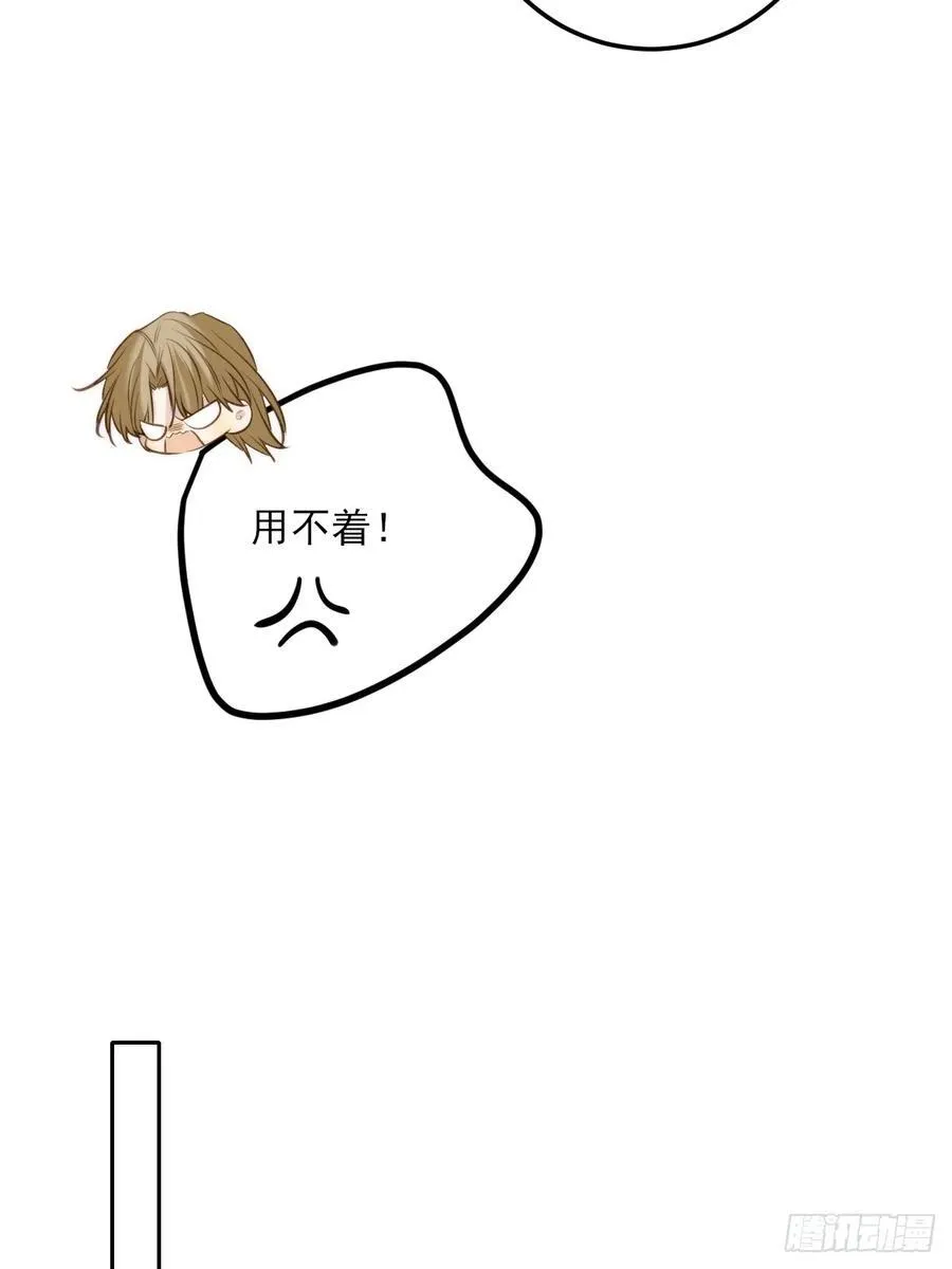 思绪纷乱 第27页
