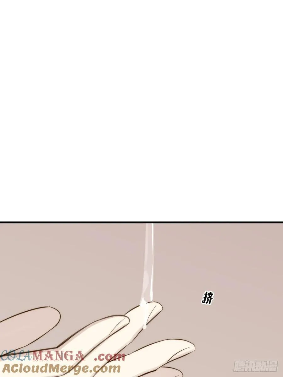 思绪纷乱 第31页