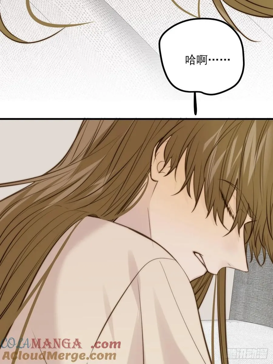 思绪纷乱 第34页