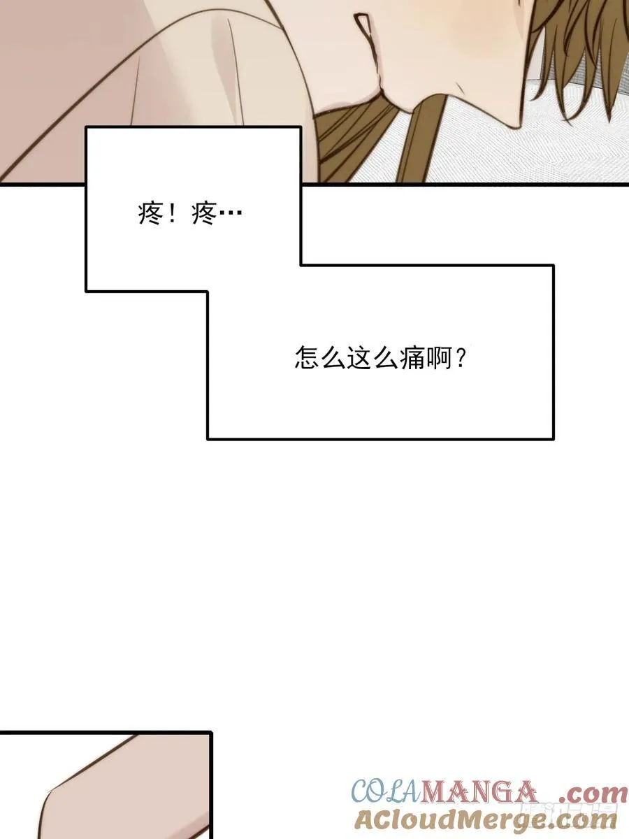 思绪纷乱 第37页