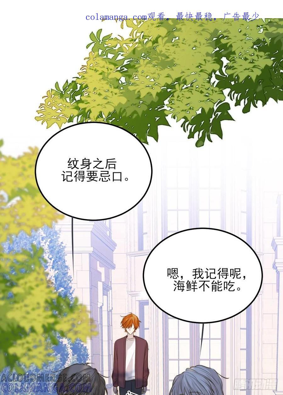 哥哥的点头 第1页