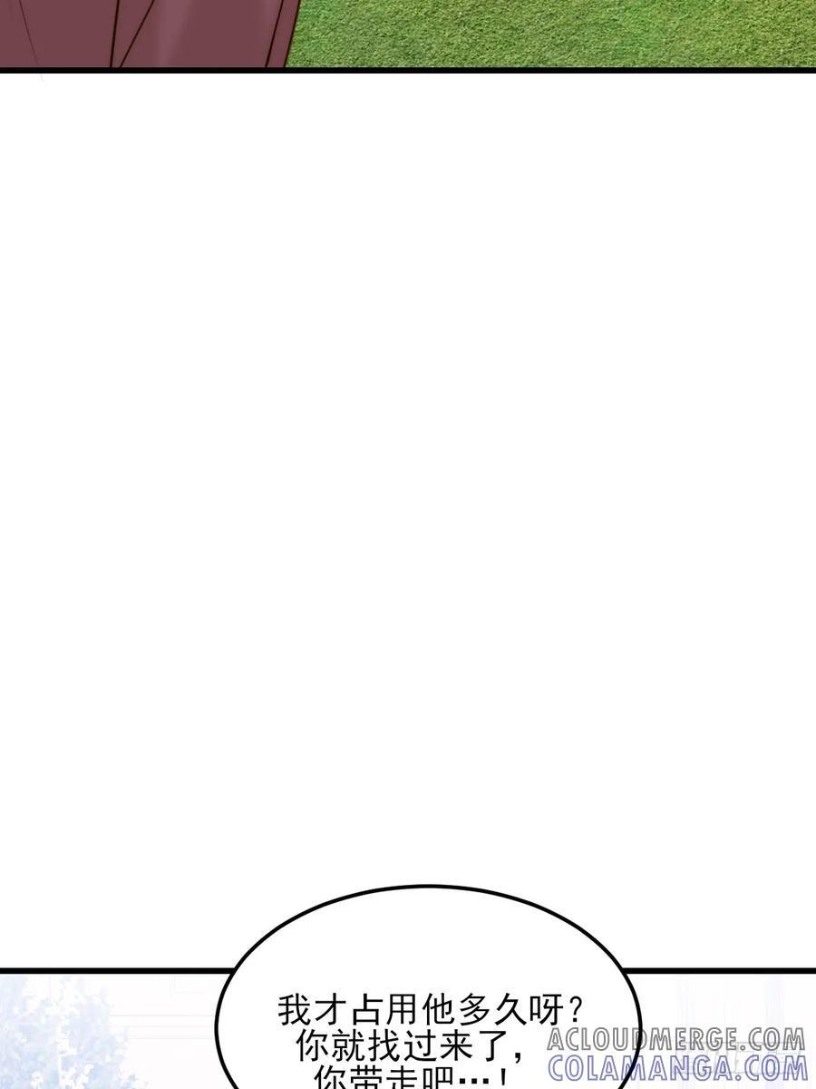 哥哥的点头 第4页