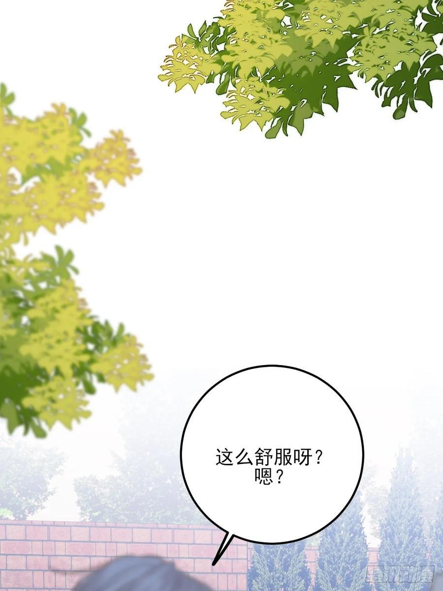 哥哥的点头 第9页