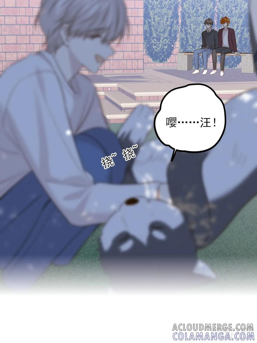 哥哥的点头 第10页