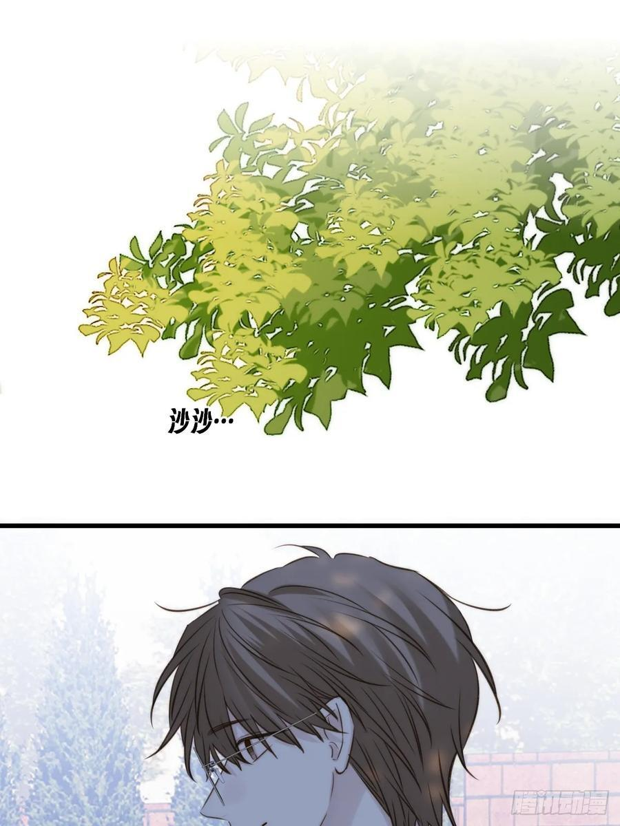 哥哥的点头 第11页