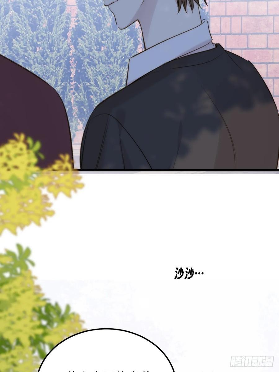 哥哥的点头 第12页