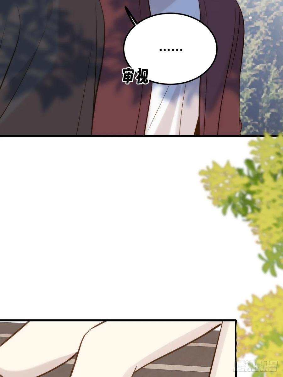 哥哥的点头 第18页