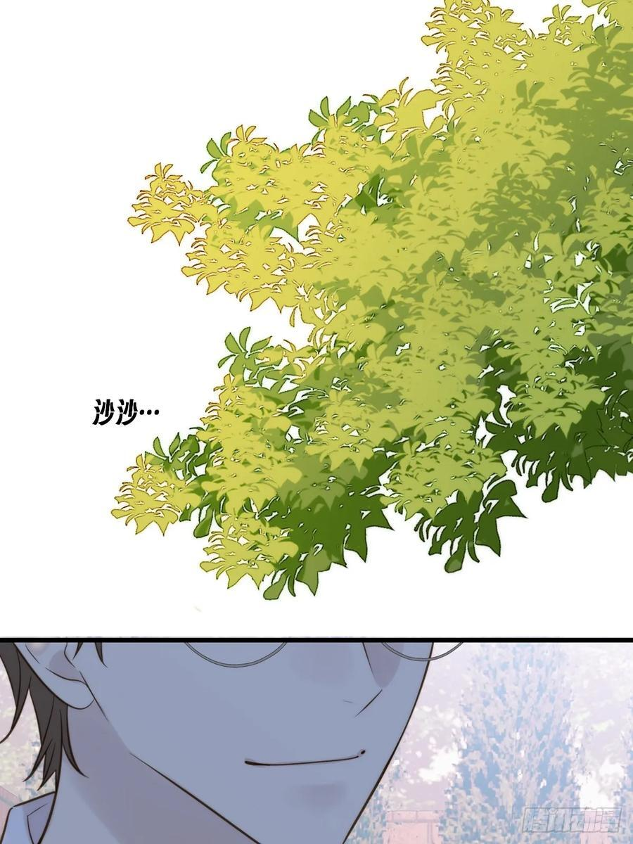 哥哥的点头 第21页